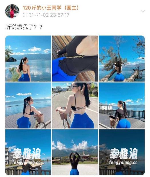 微密圈 - 新鲜出炉！120斤的小王同学的“少女”图片，这波真心让人目眩