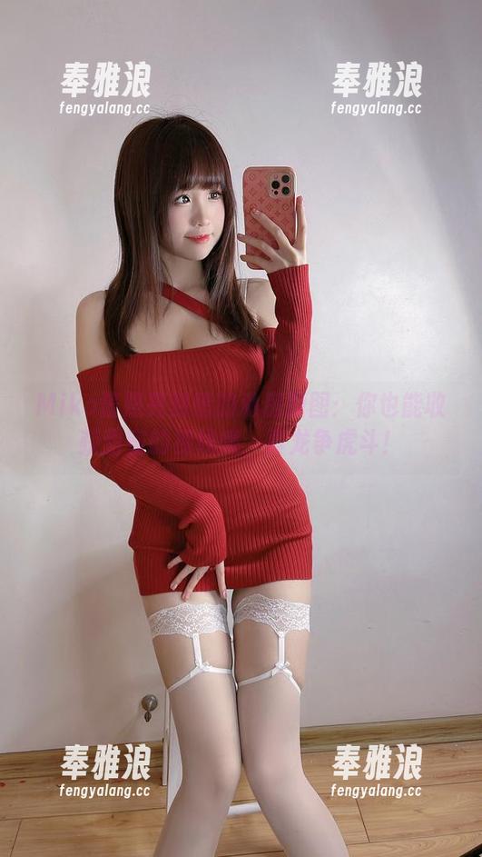 miko酱ww Miko酱照亮刻晴的私房原图:你也能收获甜蜜的视线哦,真龙争虎斗!