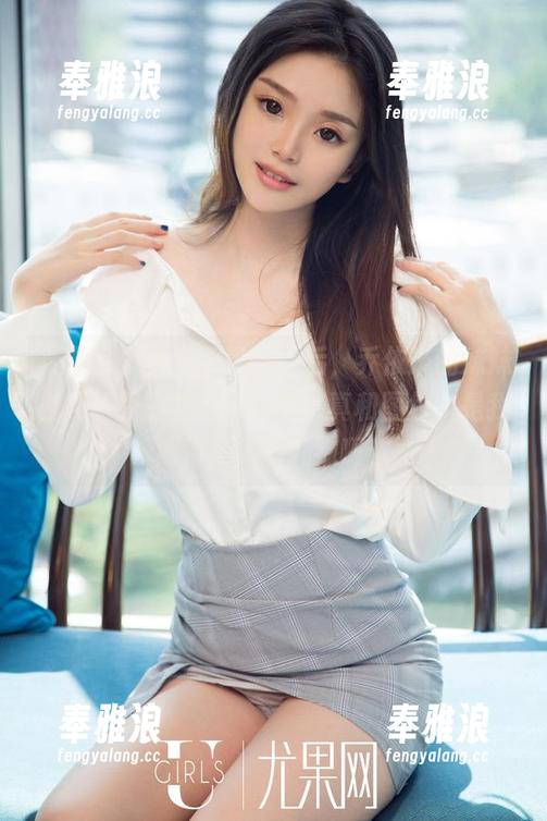 尤果网-乔依琳 尤果网 - 查尔斯革命之后,乔依琳的妹妹占领了我的脑海,这组写真和图包,是我期待已久的礼物啊!