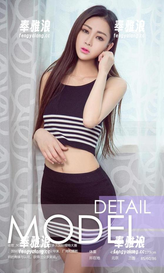 尤果网-李莉莉 尤果网 - 李莉莉到底有多爱粉色?无圣光,图包就像是甜蜜的糖果!