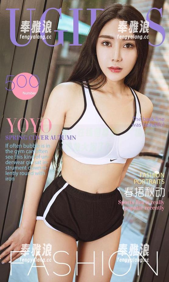 尤果网-柚子 尤果网 - 柚子酱:在线借尊贵,“柚子”又要放大招了?