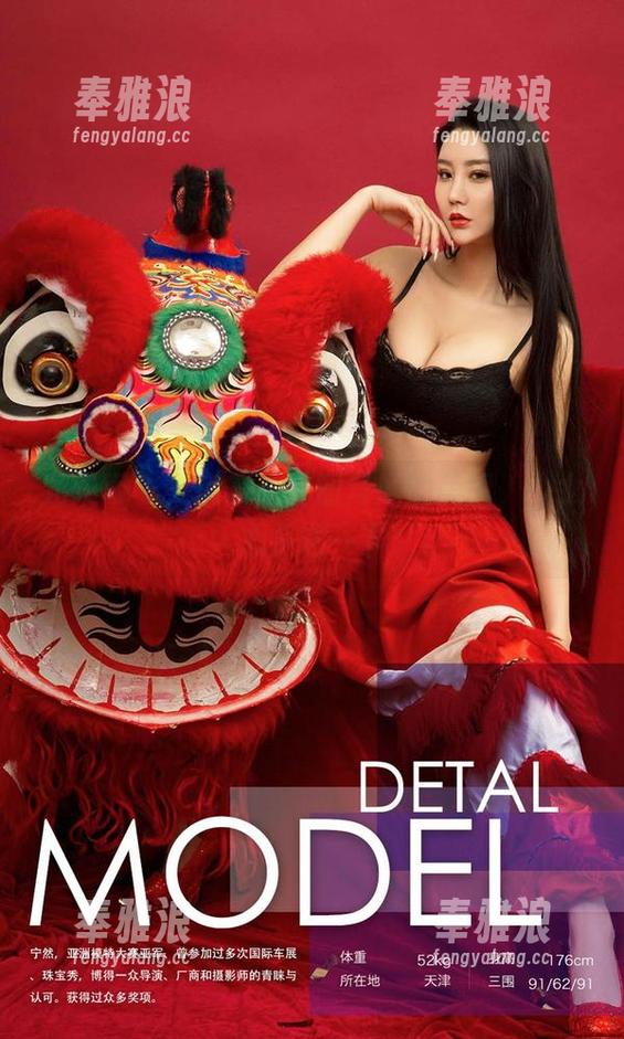 尤果网 - 一扇窗：琳丽与她的美图，少女心扑通一下