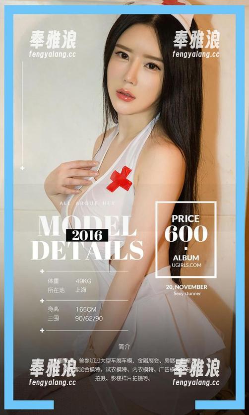 尤果网-青树 尤果网 - 原图捕捉青树的节日魔力,树上挂的装饰难道是专门为其量身定做的?