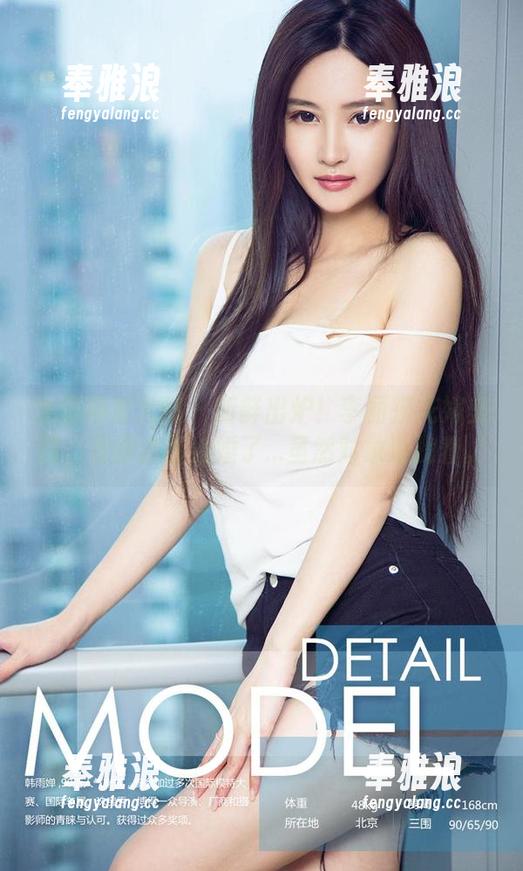 尤果网爱尤物 - 新鲜出炉！李丽莎花嫁美图，看得我想结婚了...虽然对象没找着。