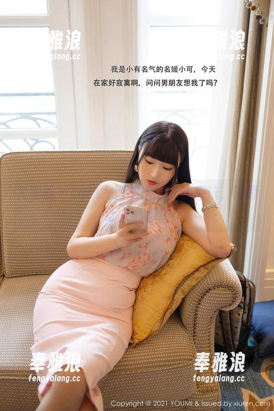 尤蜜荟-Lucky沈欢欣 尤蜜荟 - Lucky沈欢欣的灰丝魔法,资源让人心痒痒