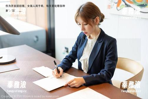 尤蜜荟 - Lucky沈欢欣的万圣节下午茶，套图更新，究竟能下多少魔法？
