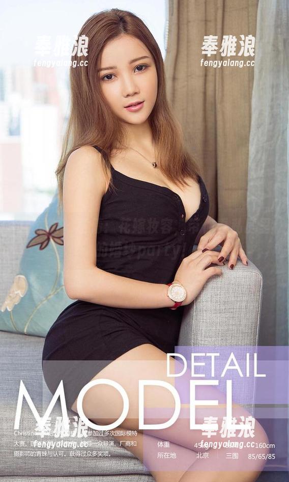 爱尤物-童倩 爱尤物 - 童倩:花嫁妆容,带你看私房里的婚纱party!