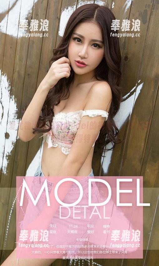 爱尤物-葛征Model 爱尤物 - 在葛征Model的视角下,修女的美图变得特别。