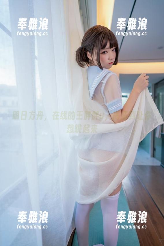 王胖胖u 明日方舟,在线的王胖胖u,高清到让你想跳起来
