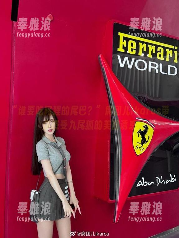 “谁要吃阿狸的尾巴？”腐团儿Ikaros带你感受九尾狐的美图诱惑