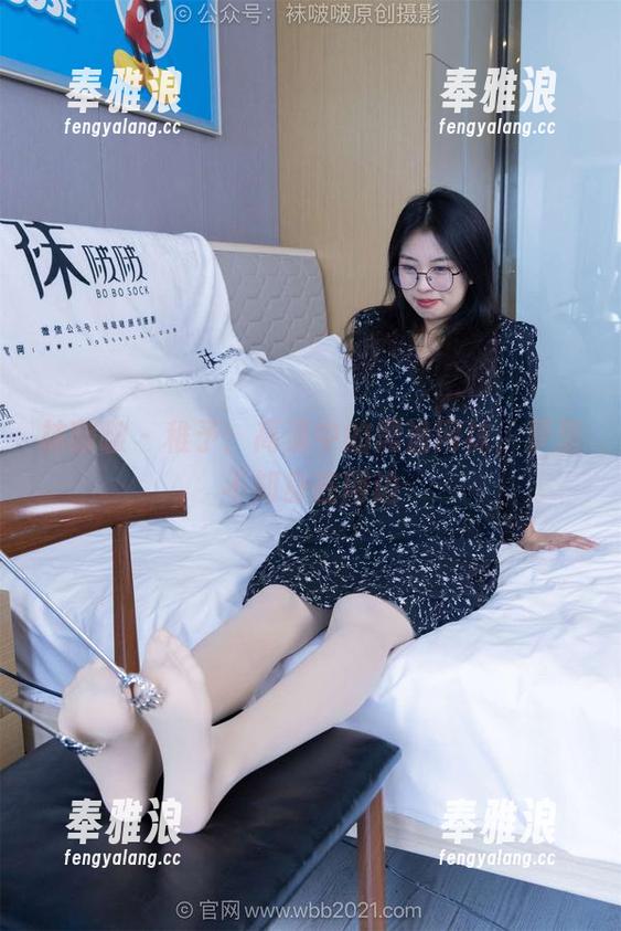 袜啵啵 - 稚予：高清中的黑渔网袜，梦里不知身在网边